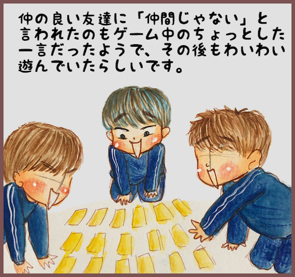 長男の「仲間がいない」発言を先生に確かめてみると…4歳長男のお友達トラブル（後編）【メルヘン男子とPOWER PUFF BOY  第9話】