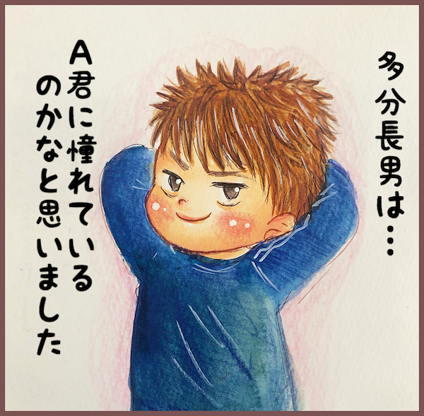 長男の「仲間がいない」発言を先生に確かめてみると…4歳長男のお友達トラブル（後編）【メルヘン男子とPOWER PUFF BOY  第9話】