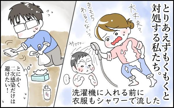 息子が胃腸炎で苦しむ中、義両親の襲来！ お願いだから空気を読んで！（前編）【息子愛が止まらない!! 第9話】