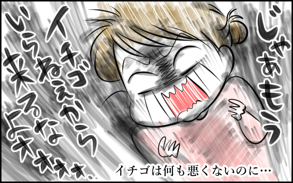 息子が胃腸炎で苦しむ中、義両親の襲来！ お願いだから空気を読んで！（前編）【息子愛が止まらない!! 第9話】