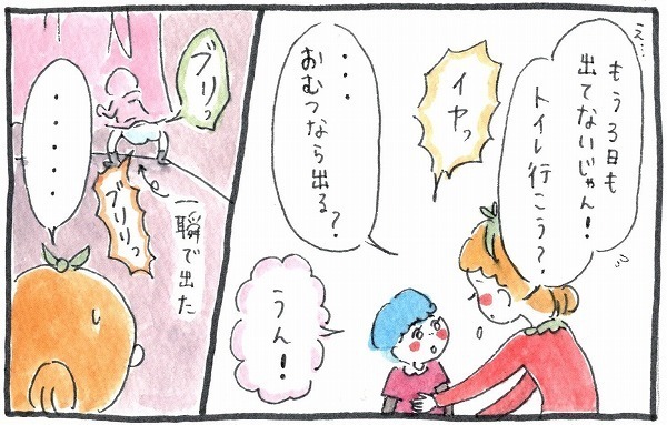 うんちだけできない。腹痛起こすほど我慢する子にトイトレの壁は厳しい【泣いて！ 笑って！ グラハムコソダテ  Vol.24】