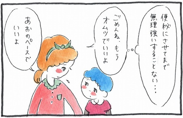 うんちだけできない。腹痛起こすほど我慢する子にトイトレの壁は厳しい【泣いて！ 笑って！ グラハムコソダテ  Vol.24】