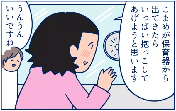 双子の出産「何がおこるかわからない！」後悔よりもっと大事なことがわかったお話【双子育児まめまめ日記 第4話】