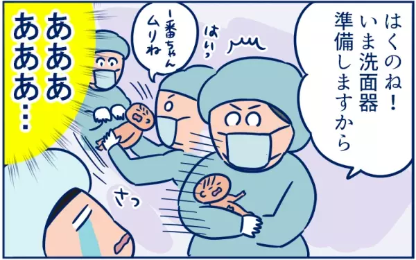 双子の出産「何がおこるかわからない！」後悔よりもっと大事なことがわかったお話【双子育児まめまめ日記 第4話】