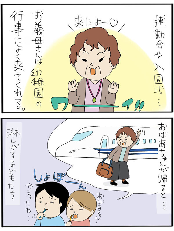 長男が「おばあちゃんのニオイ」を発見!?　意外な「モノ」で母困惑…【うちのアホかわ男子たち 第45話】