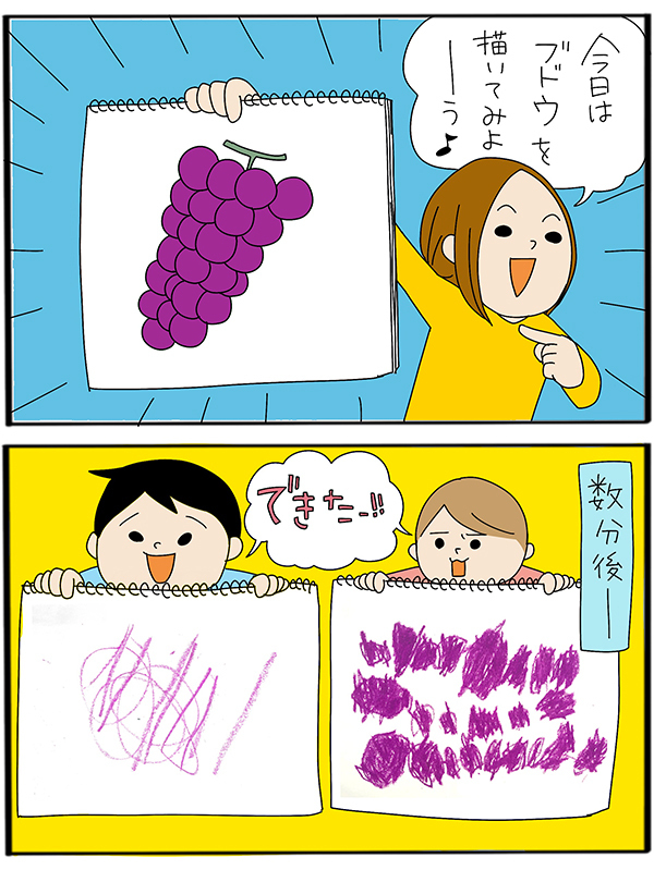 子どものプライドを傷つけていたかも… お絵かきで母が反省したこと【うちのアホかわ男子たち 第44話】