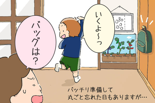 忘れ物ゼロ！　100均で作る「持ち物チェックボード」【昔ながらが”今”楽しい！レトロアートレシピ Vol.25】