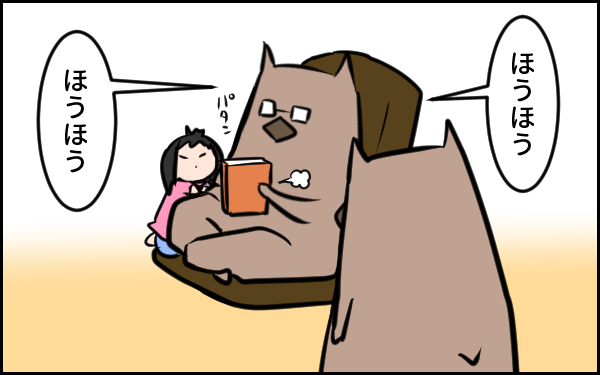 結婚って何…？　シャイな夫に私と結婚して良かったところを聞いてみたら…【ウォンバット母さん育児中  第15話】