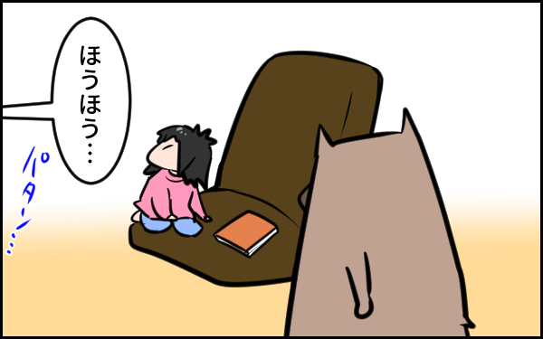 結婚って何…？　シャイな夫に私と結婚して良かったところを聞いてみたら…【ウォンバット母さん育児中  第15話】