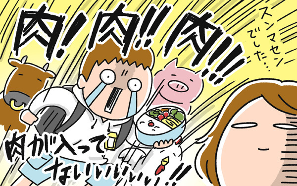 子どものお弁当、定番おかず「あり」が9割！ ダントツ人気最強おかずは？【パパママの本音調査】  Vol.327