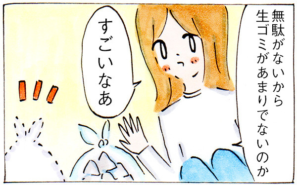 夫婦喧嘩は突然に！燃えるゴミをへらせという夫に妻は…？【子育てログ！リンゴ日和。 第4話】