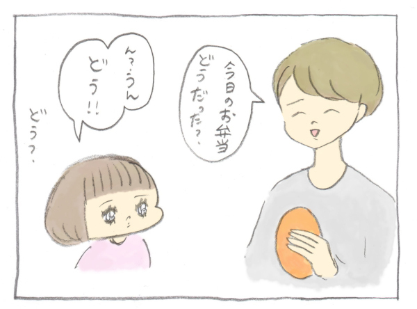お弁当をラクに可愛くできるアイテム発見！　幼稚園児が喜ぶお弁当になった～【ぎゅうにゅう日記 第5話】