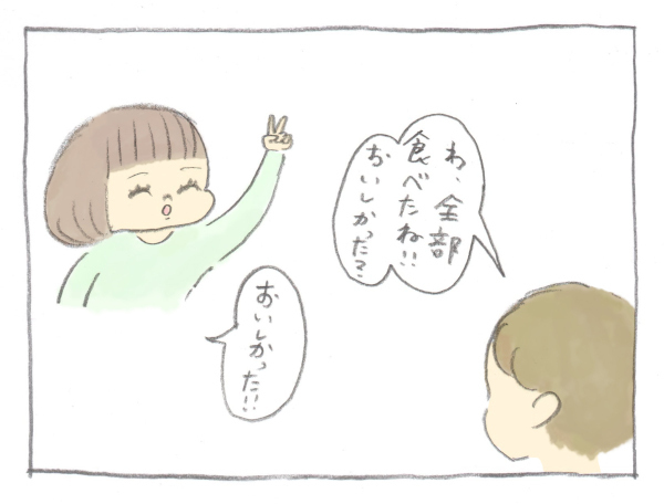 お弁当をラクに可愛くできるアイテム発見！　幼稚園児が喜ぶお弁当になった～【ぎゅうにゅう日記 第5話】