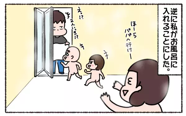 ママだってお風呂にゆっくり入りたい！ お風呂上がりのお世話を夫に任せてみた【3児の母こっさんの甘辛日記 第5話】