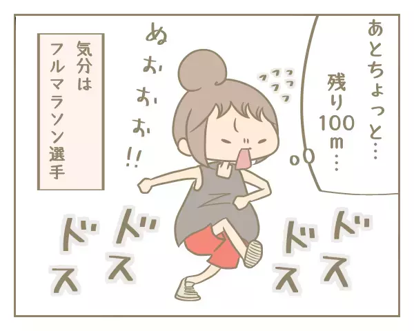 つらかった2人目のつわり…頑張ることをやめたら、なぜか家族円満に!?【にぃ嫁さんち 第12話】