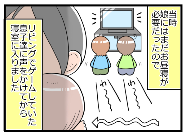 息子と友だちがプライバシー侵害!? 家遊びルール教えなかったことに大後悔【ヲタママだっていーじゃない！ 第43話】
