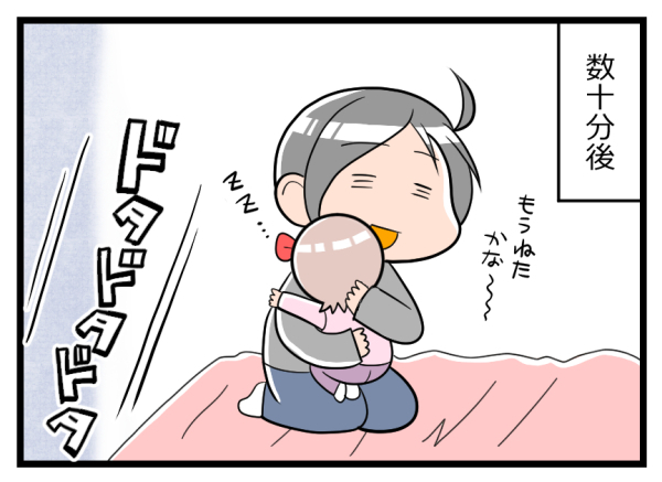 息子と友だちがプライバシー侵害!? 家遊びルール教えなかったことに大後悔【ヲタママだっていーじゃない！ 第43話】