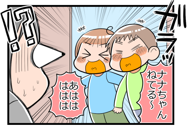 息子と友だちがプライバシー侵害!? 家遊びルール教えなかったことに大後悔【ヲタママだっていーじゃない！ 第43話】