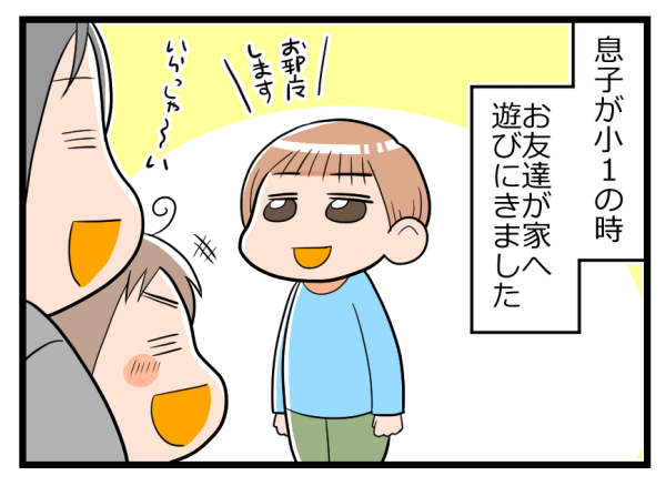 息子と友だちがプライバシー侵害!? 家遊びルール教えなかったことに大後悔【ヲタママだっていーじゃない！ 第43話】