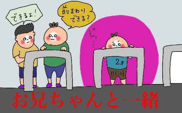 子どもが顔から地面に落ちて流血！2歳児の怪我は突然に…【コソダテフルな毎日 第116話】