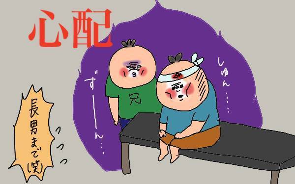 子どもが顔から地面に落ちて流血！2歳児の怪我は突然に…【コソダテフルな毎日 第116話】