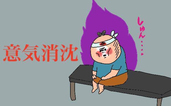 子どもが顔から地面に落ちて流血！2歳児の怪我は突然に…【コソダテフルな毎日 第116話】