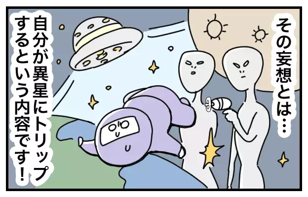 イヤイヤ期の甥の立場に立つために、平八のチャレンジとは【おばバカ一代 第3話】