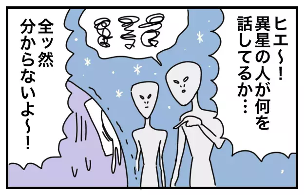 イヤイヤ期の甥の立場に立つために、平八のチャレンジとは【おばバカ一代 第3話】