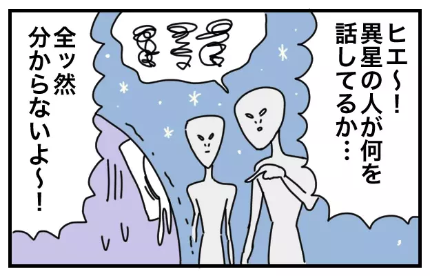 イヤイヤ期の甥の立場に立つために、平八のチャレンジとは【おばバカ一代 第3話】