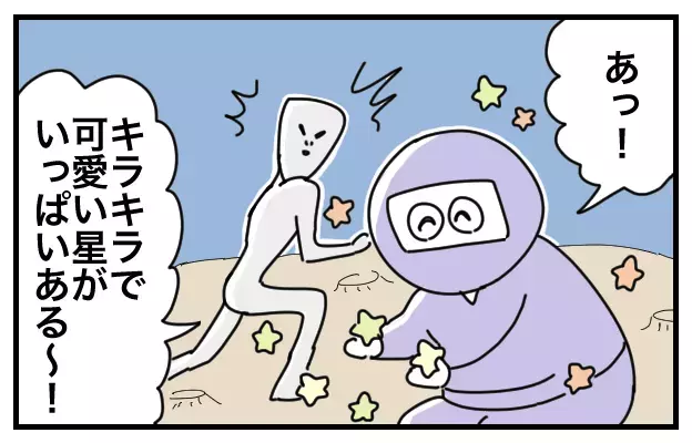 イヤイヤ期の甥の立場に立つために、平八のチャレンジとは【おばバカ一代 第3話】