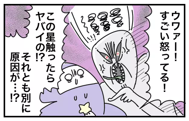 イヤイヤ期の甥の立場に立つために、平八のチャレンジとは【おばバカ一代 第3話】