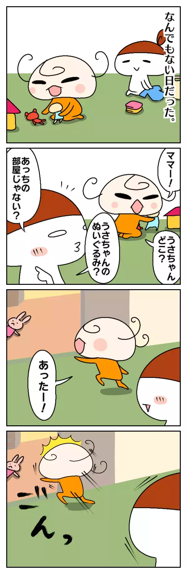 防ぎようがない…！　部屋で遊んでいただけで娘が流血した話【ムスメちゃんとオコメちゃん  第13話】