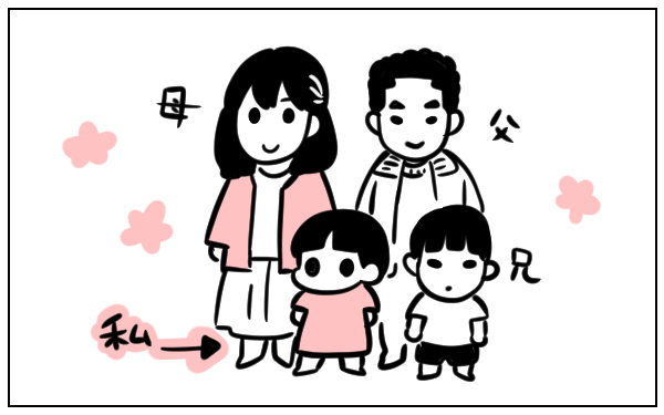 育児は「育児してもらった記憶」をたどる毎日【ちひろの親子成長記録 第1話】