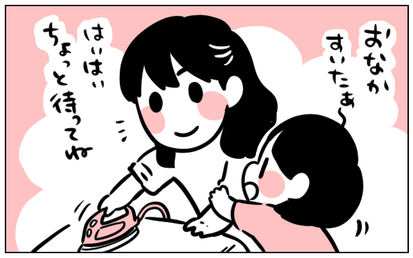 育児は「育児してもらった記憶」をたどる毎日【ちひろの親子成長記録 第1話】