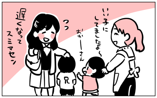 育児は「育児してもらった記憶」をたどる毎日【ちひろの親子成長記録 第1話】
