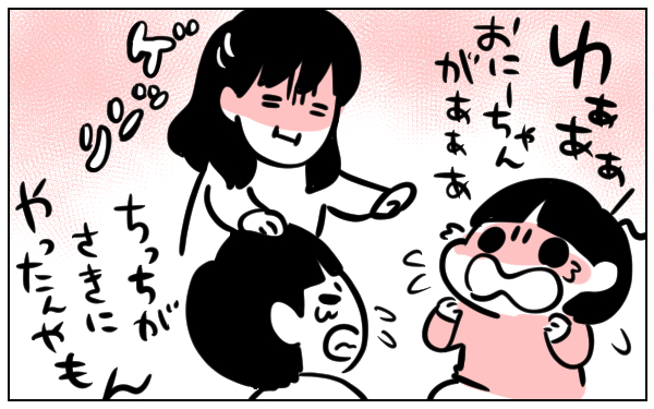 育児は「育児してもらった記憶」をたどる毎日【ちひろの親子成長記録 第1話】