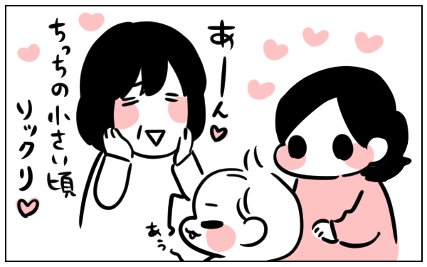 育児は「育児してもらった記憶」をたどる毎日【ちひろの親子成長記録 第1話】