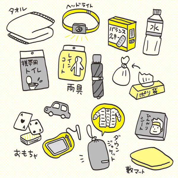 楽しく備える子連れ防災！ 超カンタンな非常食・防災グッズの準備術【リアル体験談に学ぶ子連れ防災 Vol.1】