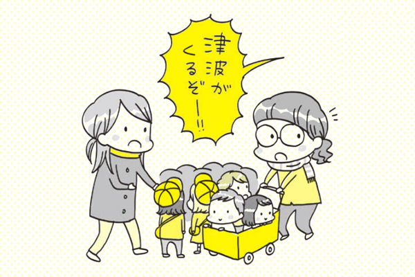 災害時に親は子どもを守れない？！ 子どもが生き残るために必要な力【リアル体験談に学ぶ子連れ防災 Vol.2】