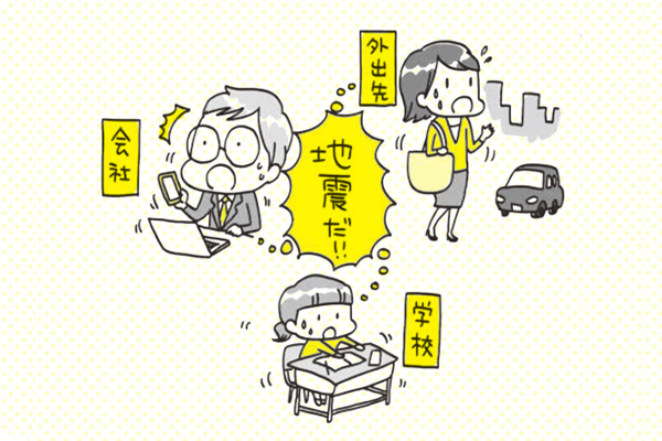 災害時に親は子どもを守れない？！ 子どもが生き残るために必要な力【リアル体験談に学ぶ子連れ防災 Vol.2】