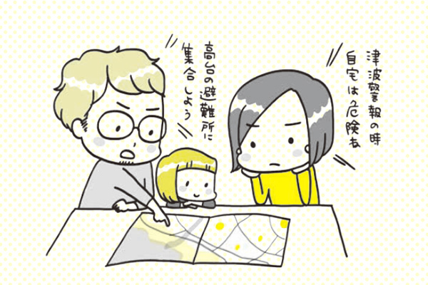 災害時に親は子どもを守れない？！ 子どもが生き残るために必要な力【リアル体験談に学ぶ子連れ防災 Vol.2】