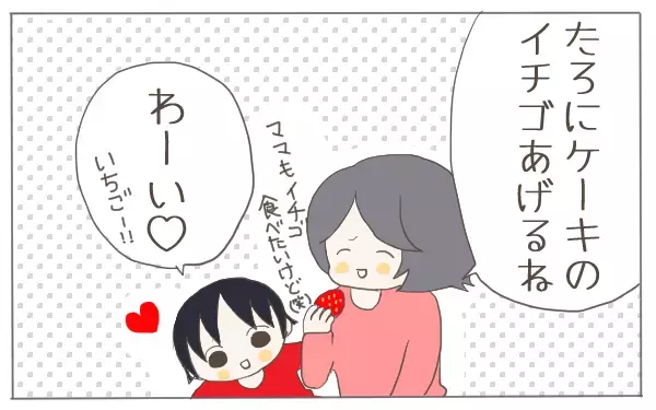 いつも笑顔だった私のお母さん…今の私は母のようになれているのだろうか？【子育て楽じゃありません 第21話】