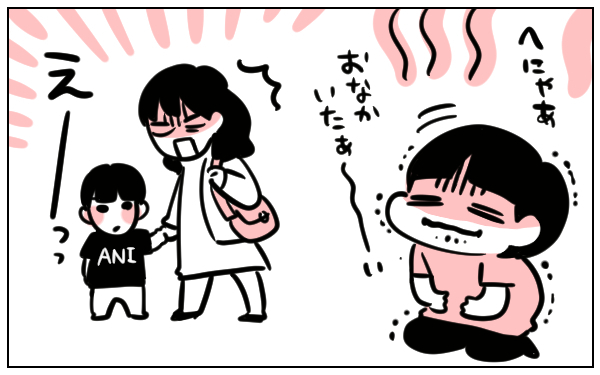 ショックだった親の一言！　「悲劇のヒロイン」が信じてもらえなかったこととは【ちひろの親子成長記録 第2話】