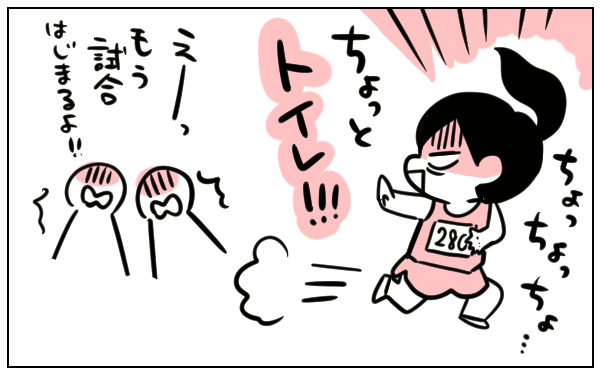 ショックだった親の一言！　「悲劇のヒロイン」が信じてもらえなかったこととは【ちひろの親子成長記録 第2話】