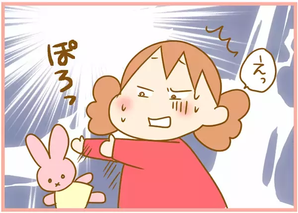 トイレトレーニング中に起こった悲劇！ 便器をのぞき込んでいたら…？【ふたごむすめっこ×すえむすめっこ 第26話】