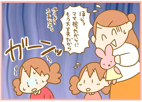 トイレトレーニング中に起こった悲劇！ 便器をのぞき込んでいたら…？【ふたごむすめっこ×すえむすめっこ 第26話】