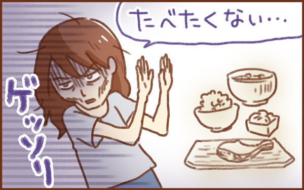 ストレスが極限になる前に…！ 食欲不振に陥りがちな私なりの対処法【みつ＆みの すくすく兄弟劇場 第7話】