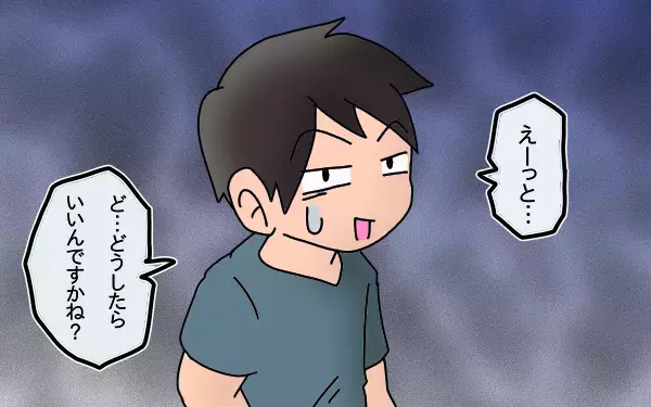 父は今日も娘の一言に翻弄される…の巻【もりりんパパと怪獣姉妹 第2話】