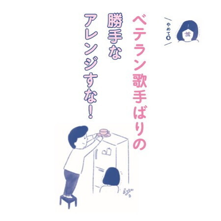 イクメン気取りのドヤ顔パパ「それ勘違いだから」気づかせる3つのアドバイス【ヘドロパパ予備軍、ママの本音を聞け！ 第2回】