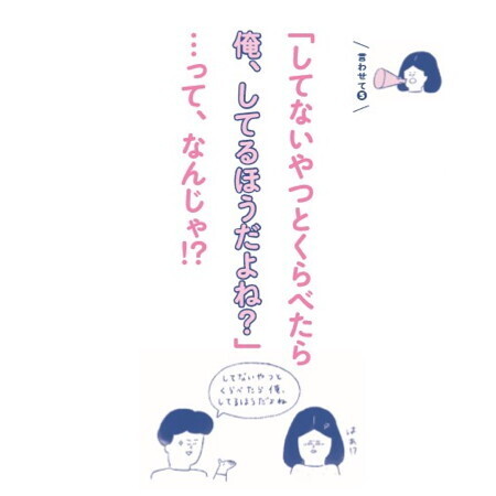 イクメン気取りのドヤ顔パパ「それ勘違いだから」気づかせる3つのアドバイス【ヘドロパパ予備軍、ママの本音を聞け！ 第2回】